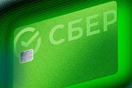 Интернет-банк СБЕР